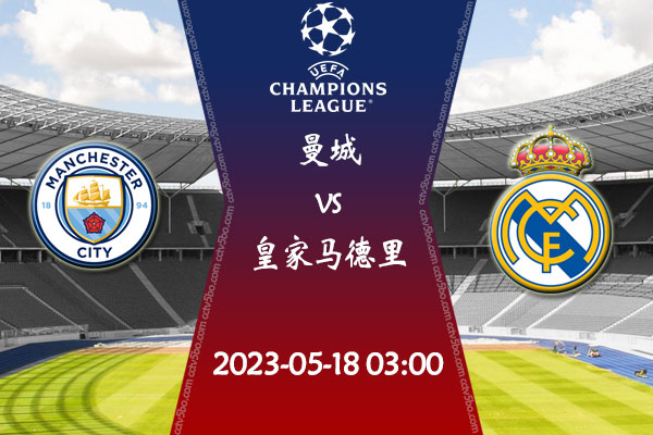 马竞与巴萨 马竞与巴萨